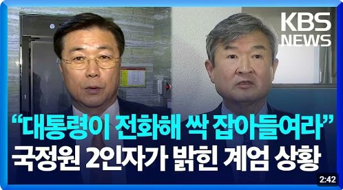 만약 12.3 계임이 계속 유지되었다면 어떤 비극이 벌어졌을까요?
m.cafe.daum.net/s0smindcontrol…