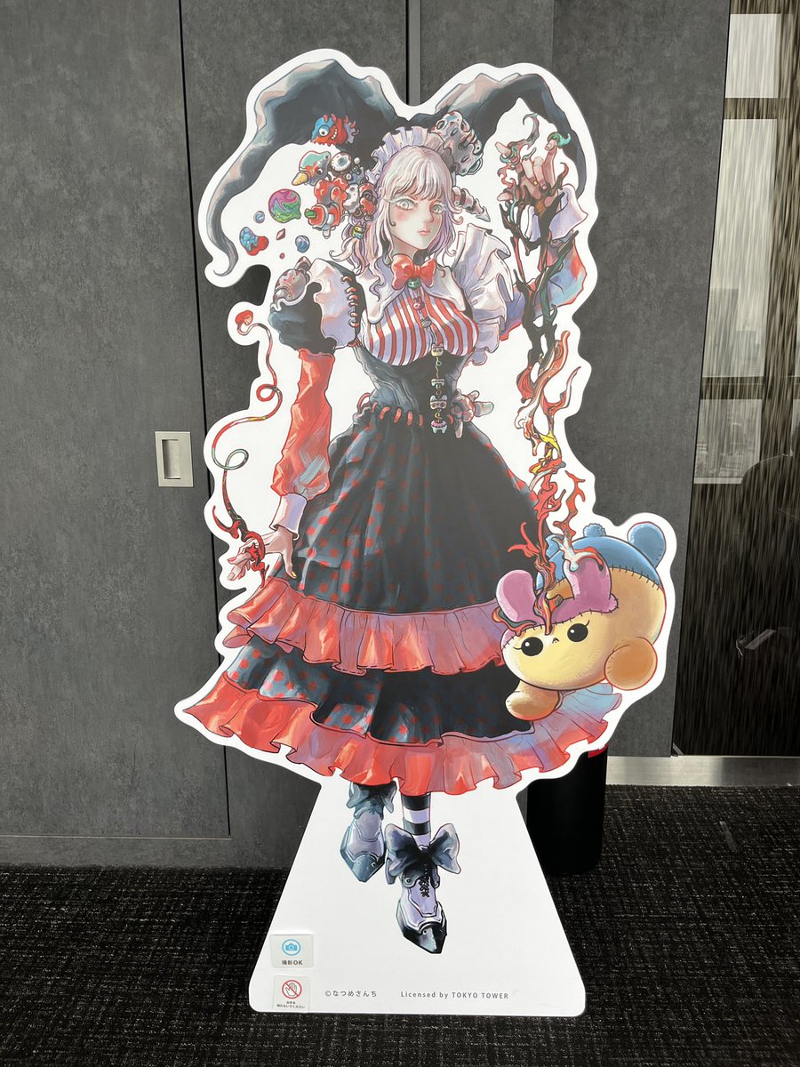 コラボ期間中は東京タワーにパネルが設置されています。 今日紹介する