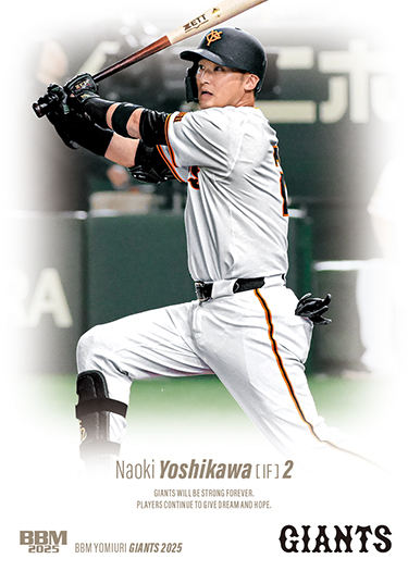 サイズS レプリカユニ 【傷あり】読売ジャイアンツ ビジター 吉川尚輝 2025