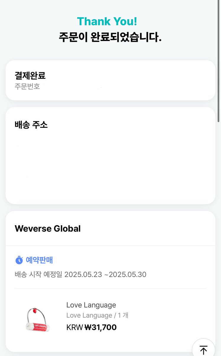 👍 아궁빵 못참지