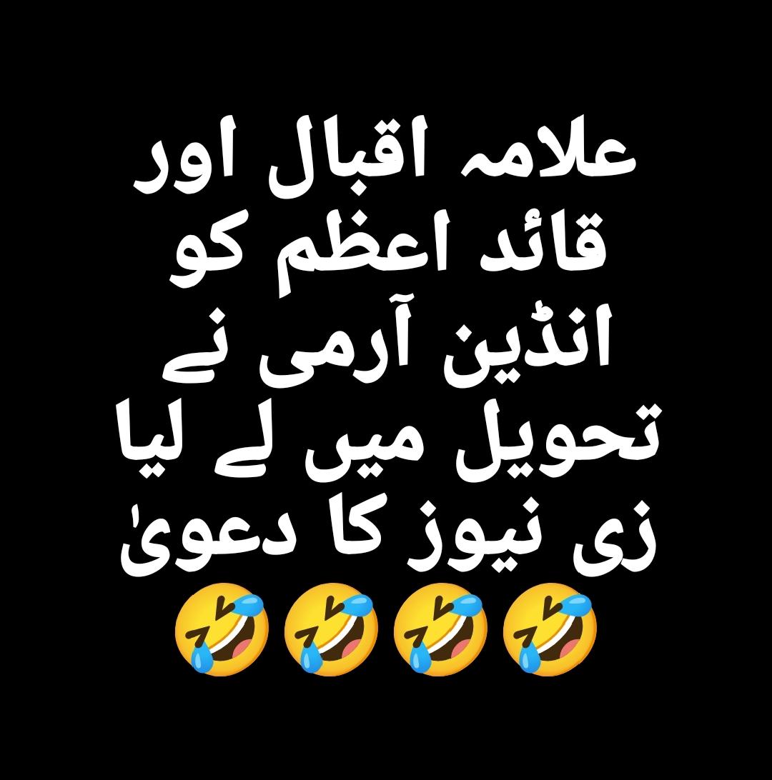 Shali Saood tweet media