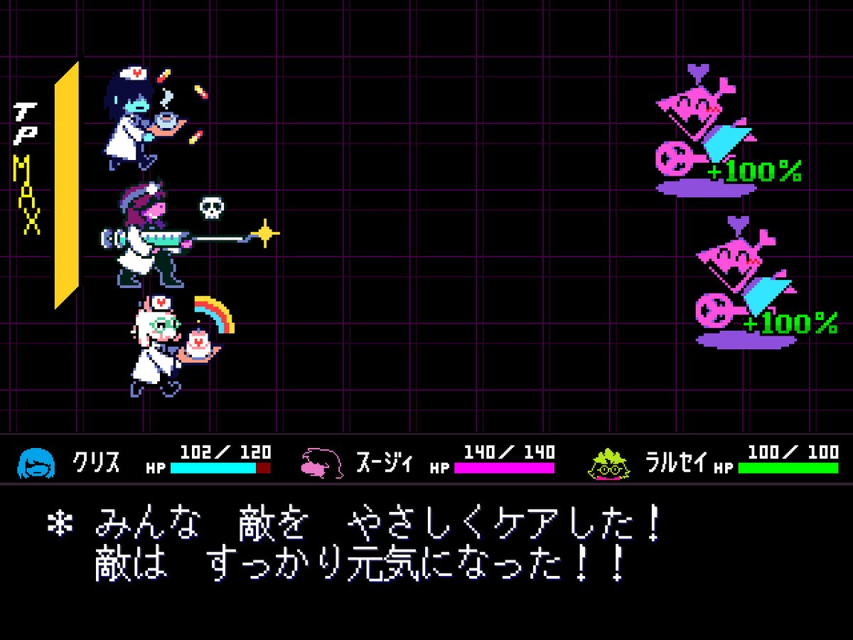 gamespark's tweet photo. 『DELTARUNE』チャプター1～4は各種プラットフォームで6月5日午前0時配信開始！PS5・PS4間のクロスバイにも対応
https://t.co/IkQSGpIWqH https://t.co/hVWmzDVp2C