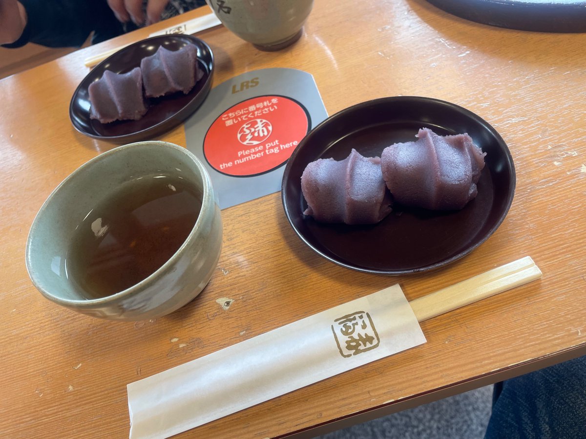 yu06135's tweet photo. 前乗りして今日は伊勢観光

明日はいよいよ1年ぶりの志摩スペイン村！

日帰り温泉の受付のお姉さんに、明日楽しんで来て下さいねって言われた🥳

#タンクフェス
#ヤバイ志摩スペイン村屋さん https://t.co/Txgt0eyeQH