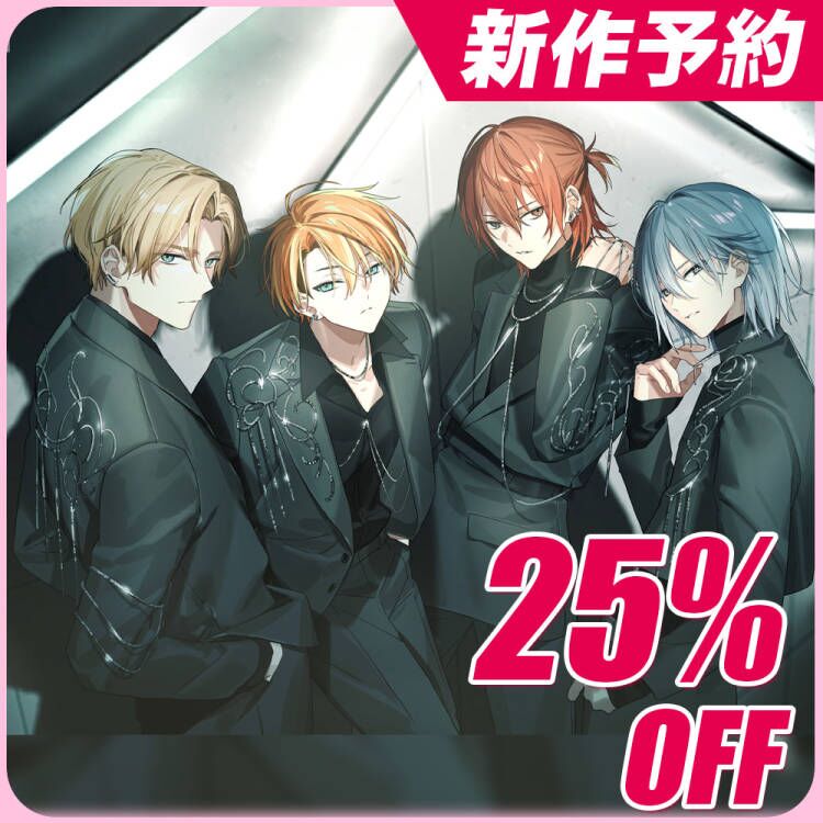 📣新品予約！ #18TRIP エイトリ1周年 蜂乃屋凪 西園練牙 五十竹あく太