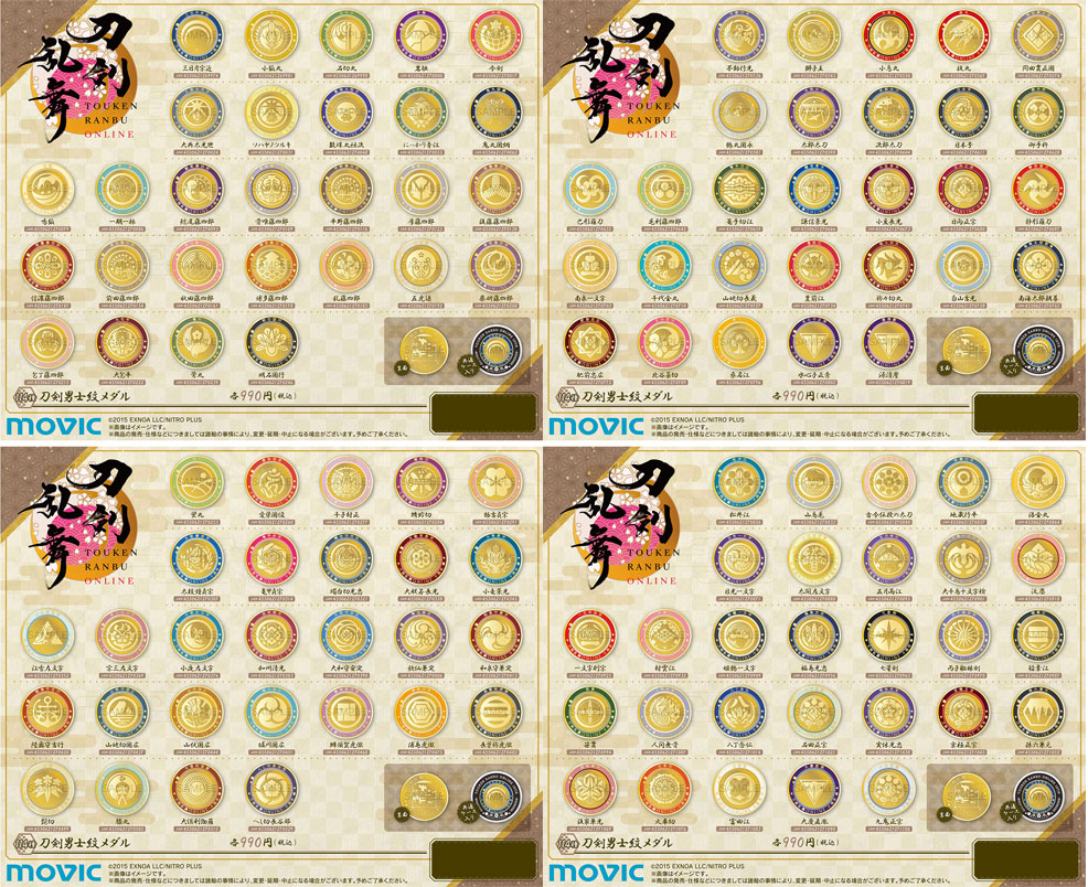 株式会社アニメイト on X