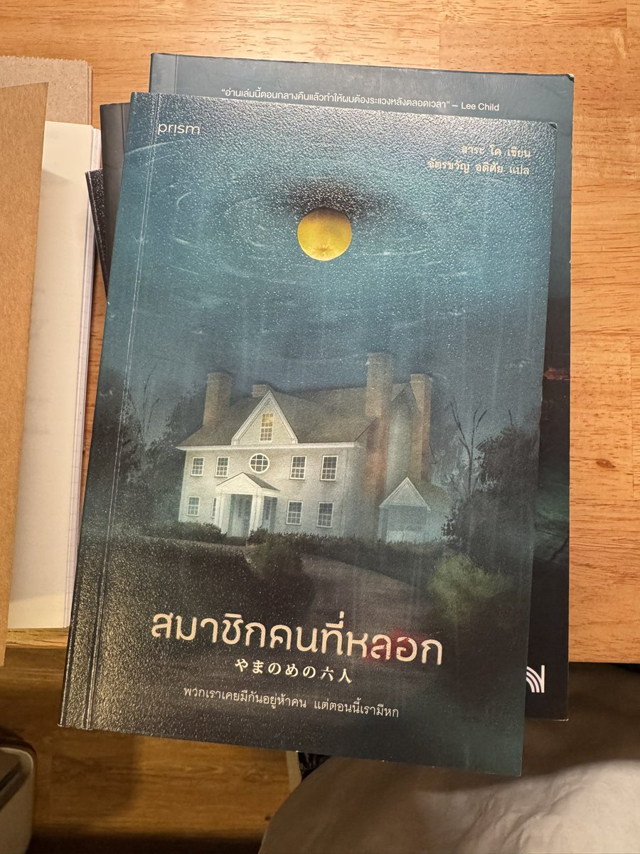 WarmSweetlady's tweet photo. สมาชิกคนที่หลอก 155 https://t.co/mZ4Wn9PoXq