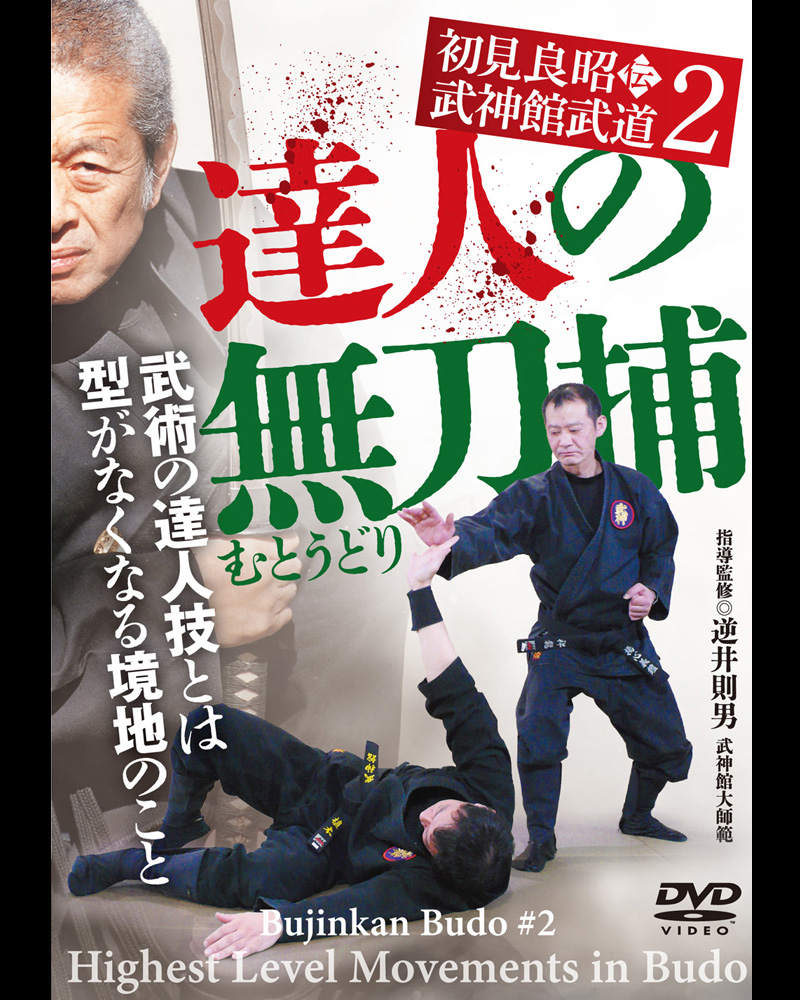 初見良昭 - Search / X