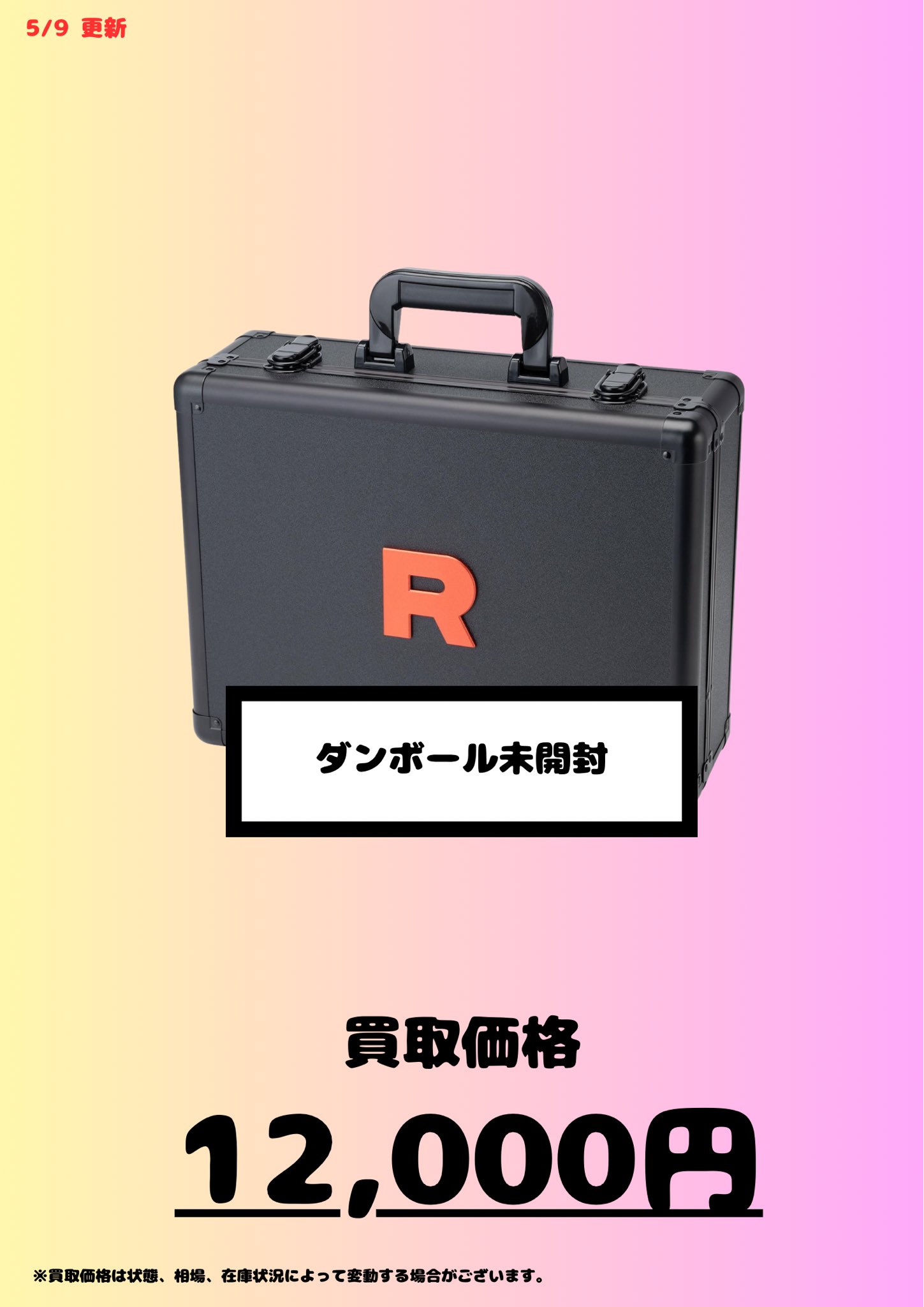 ポケカがもっと楽しくなる周辺グッズ新商品をご紹介