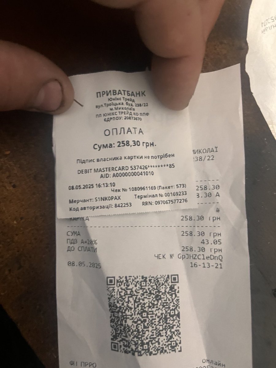 Пані та панове прошу Вашої уваги!
Під час ремонтів на які ми збирали з минулої банки вилізло багато боків.
Тому я знову відкриваю збір на ремонт 

Ціль: 21 000 ₴
Посилання на банку: send.monobank.ua/jar/8ThDKv4ncz
Номер карти банки: 4441111124926258

Всі деталі прикріплю є на фото