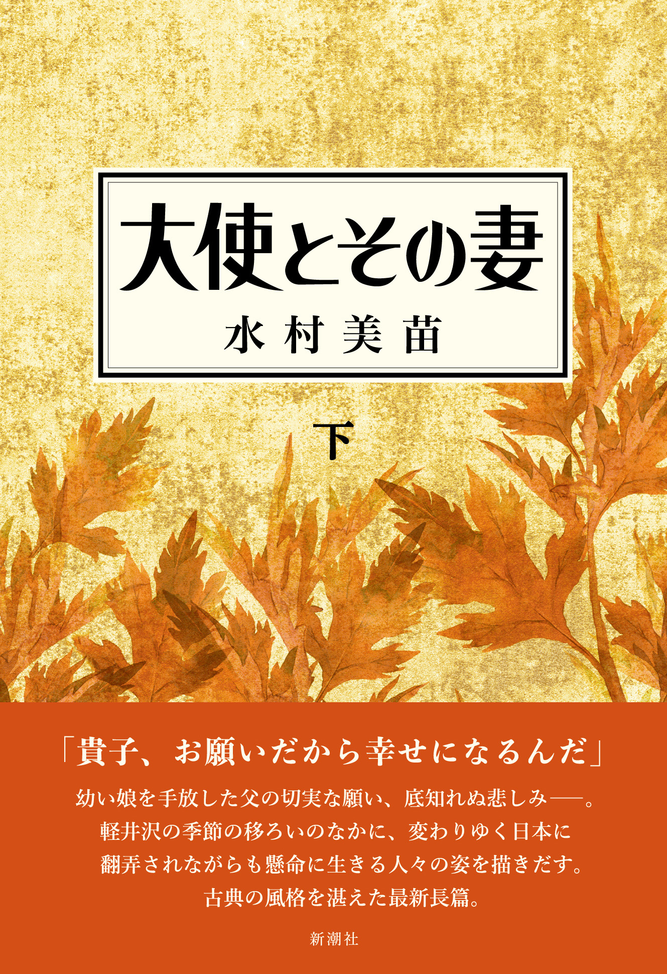 blog 水声社 » Blog Archive » 11月の新刊：三島由紀夫小百科