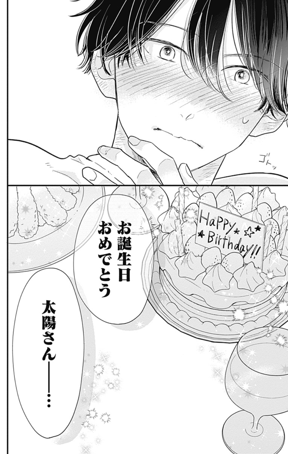 創刊25周年！クッキー編集部公式＠2025年5月号発売中