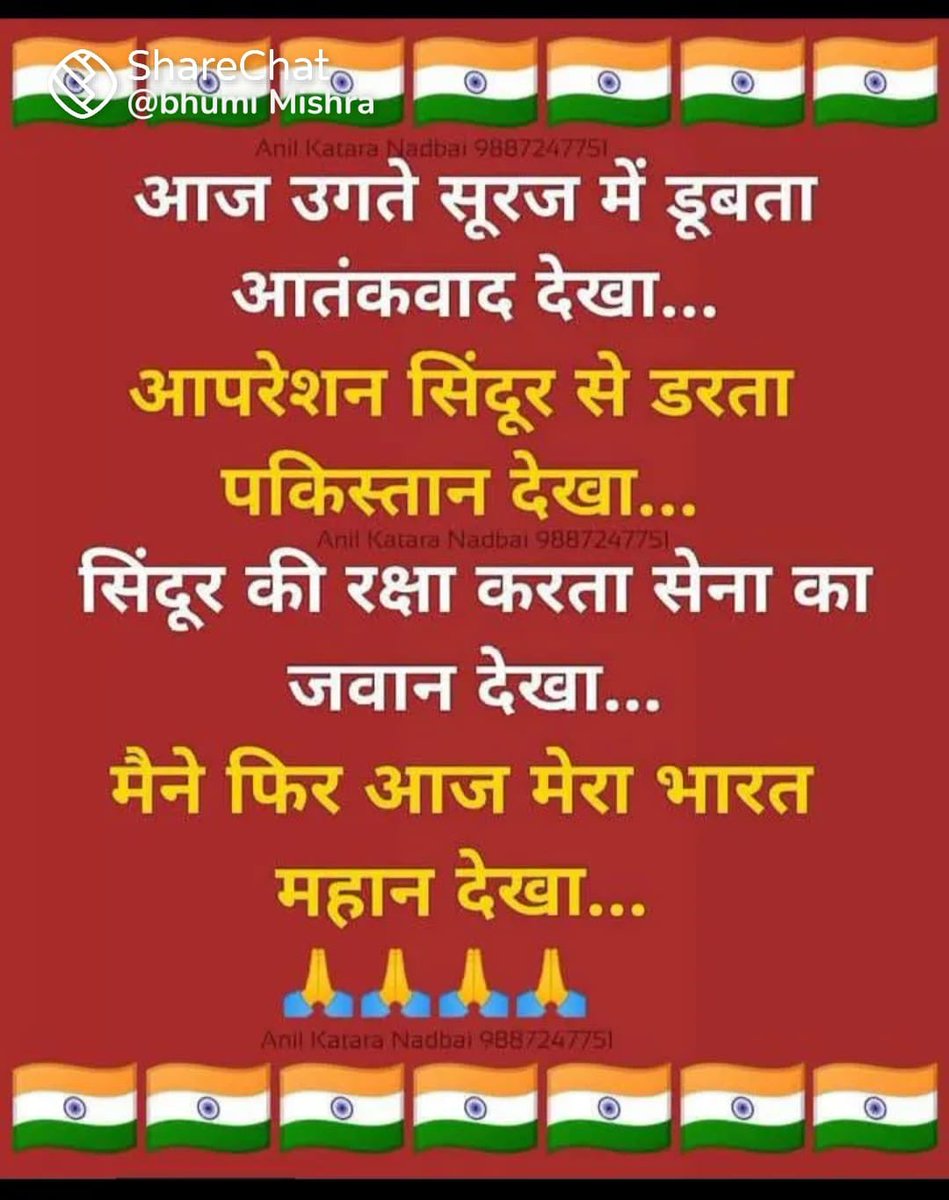 KumarSvhpl's tweet photo. https://t.co/Q40mr9WKJK