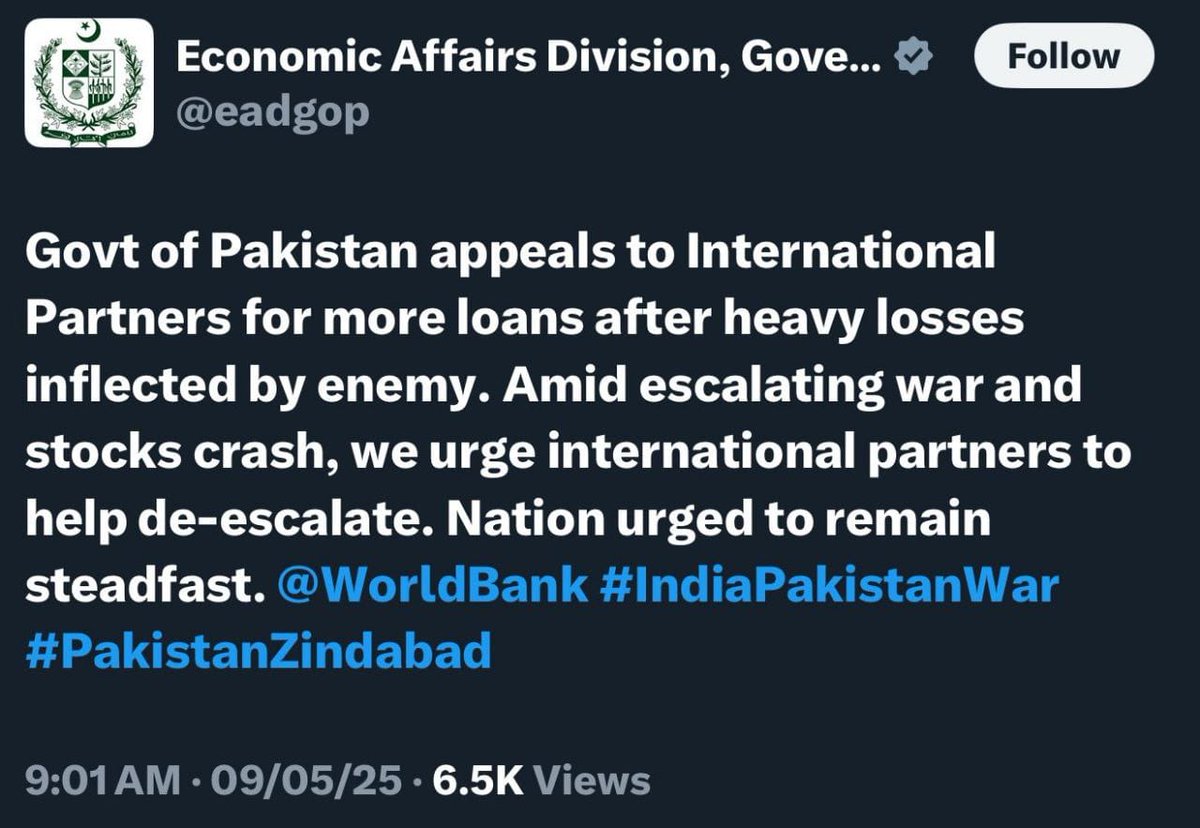 कटोरा लेकर भीख मांगना शुरू ... 😂