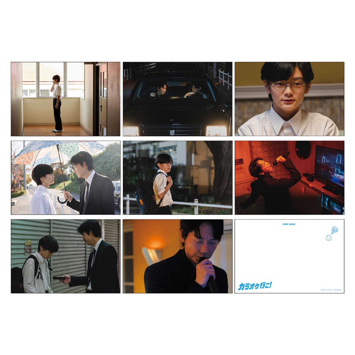 映画『カラオケ行こ！』公式 (@moviekaraokeiko) / X