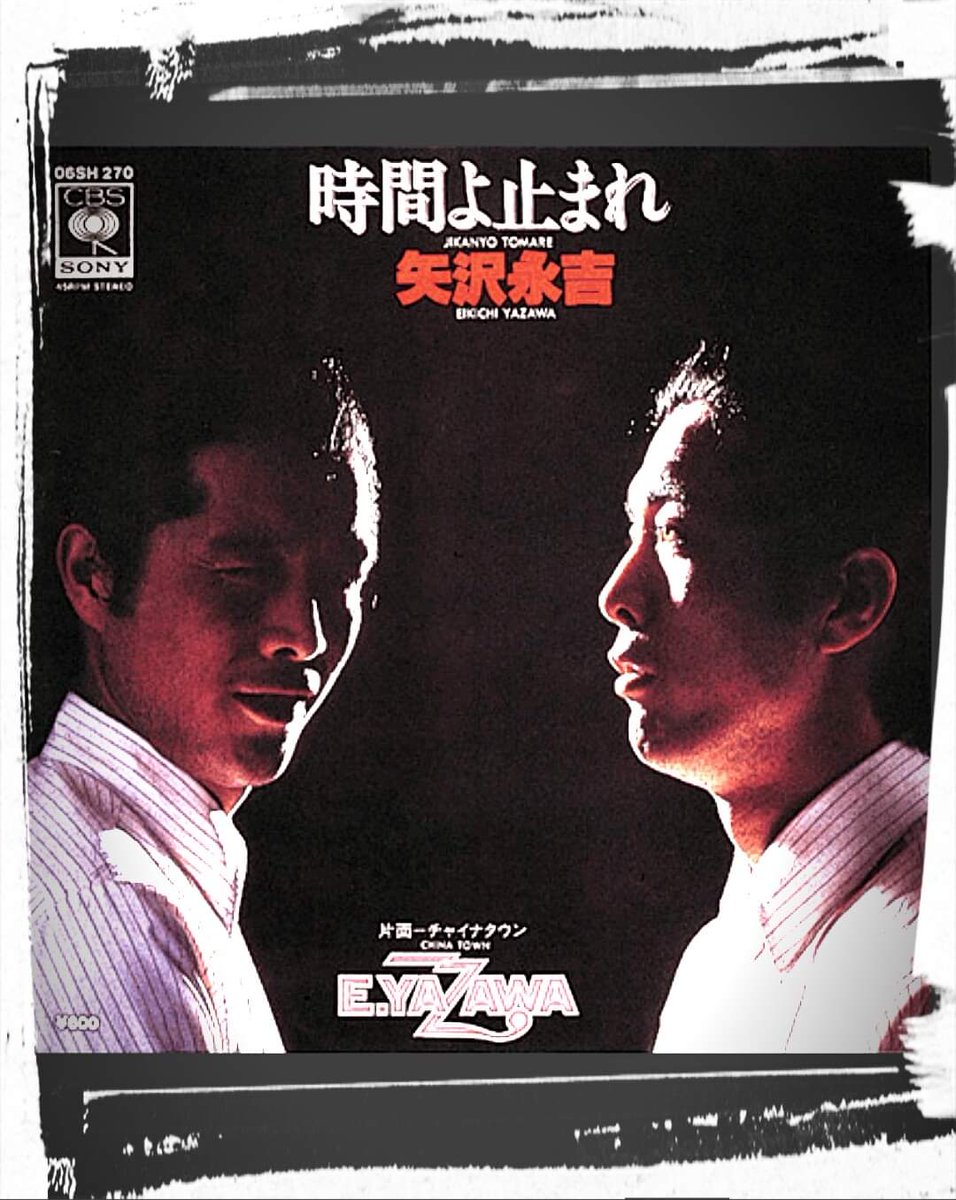矢沢永吉1976 - Search / X