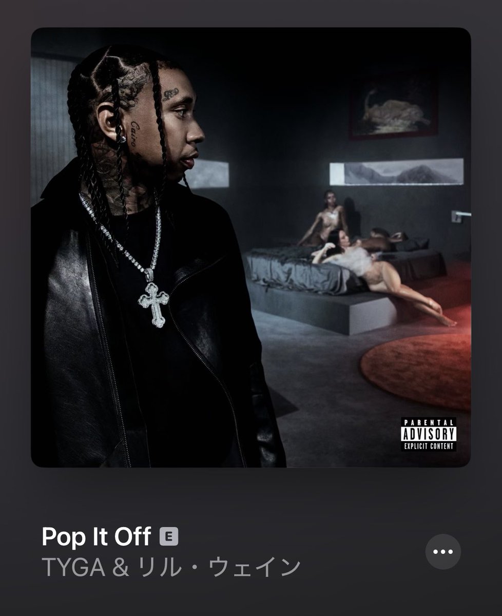 mfynxVjogH4Tee9's tweet photo. γγοΌ
γγ£γγγοΌοΌοΌ
#popitoff
#tyga
#lilwayne https://t.co/WAwY8TNXsW