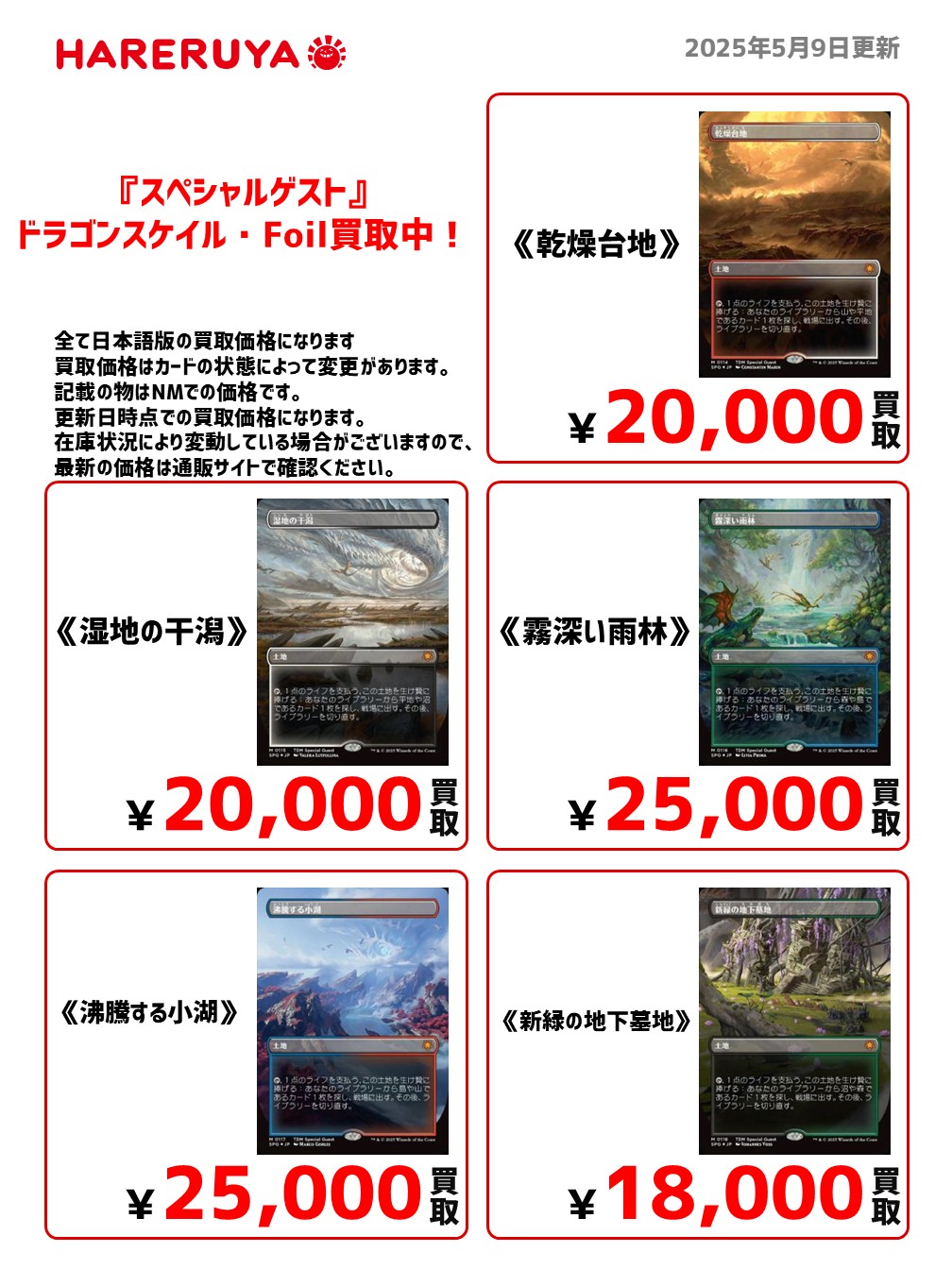 晴れる屋 on X: 
