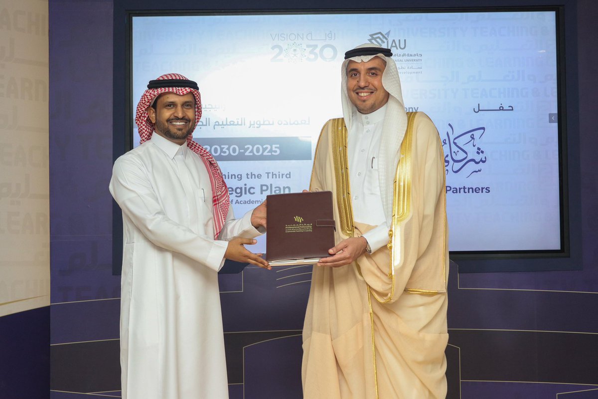 IAU_ded's tweet photo. بنهاية اليوم، تم تكريم شركاء النجاح، وتقديم الهدايا التذكارية للخبراء من جامعة توركو في فنلندا. وأختتم اللقاء بكلمة ختامية لسعادة نائب رئيس الجامعة للشؤون الأكاديمية مشيداً بنجاح المعرض السنوي لتطوير التعليم الجامعي.
#TLEX25
#عمادة_تطوير_التعليم_الجامعي https://t.co/HwkNNGDKIB