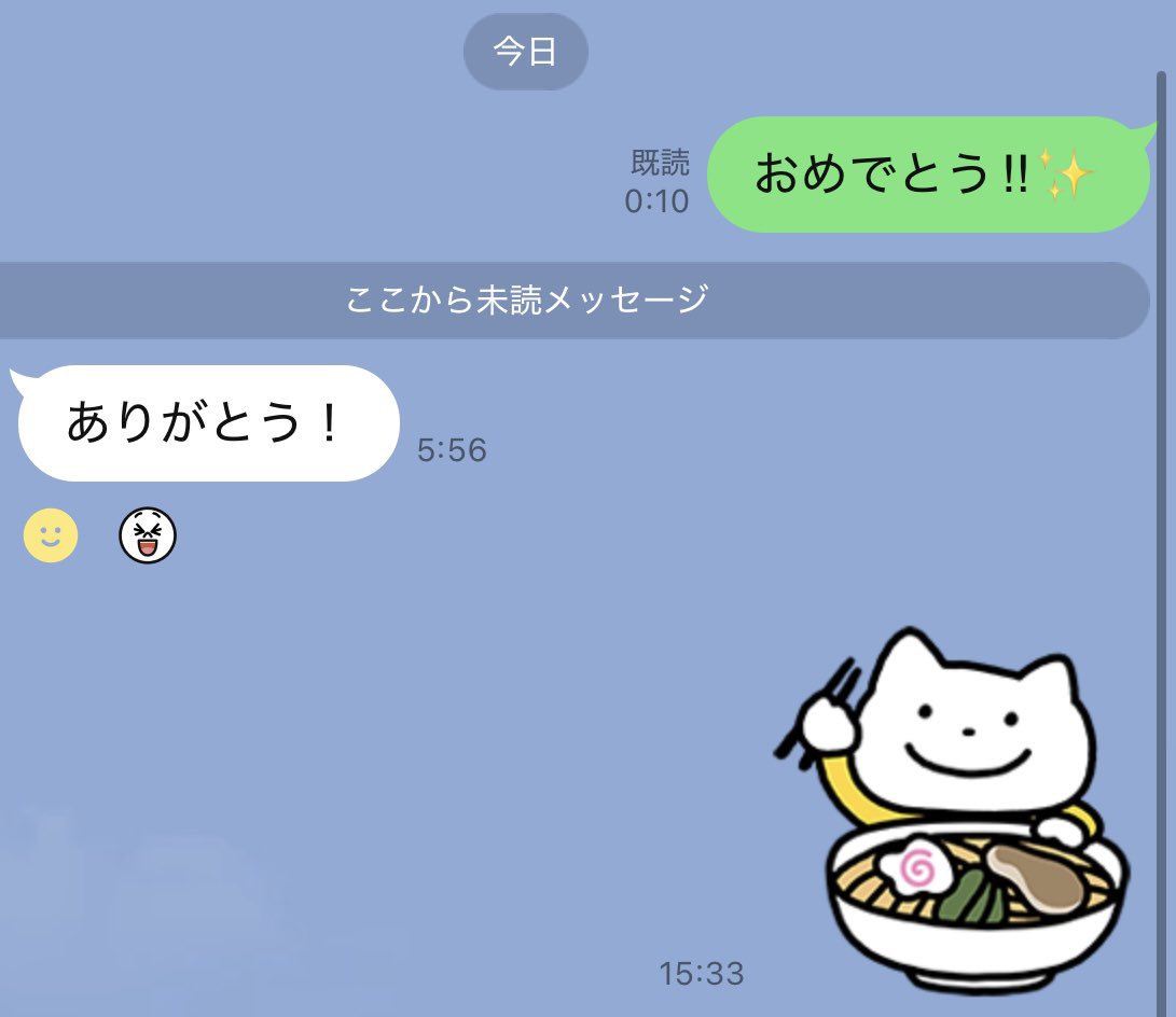 ちょっぴり思春期の弟(13)が中学生なってついにスマホデビュしたんじゃけど、初めてのLINEがこれ、

姉(24)久しぶりに少しLINEで緊張しました、なんか初々しくてわらう
弟誕生日おめでとう✨