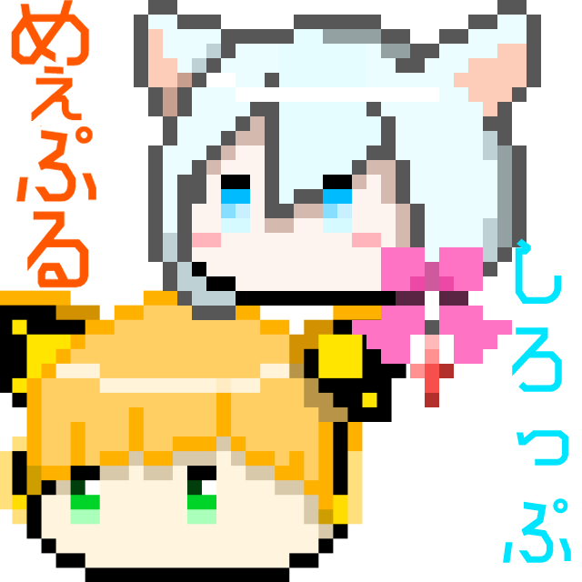 Ameshirop's tweet photo. 【固定】
ボイチェンで歌うVTuber
うたうねこ💧担当あめみしろっぷです！

土曜15時～歌枠！
曜日不定20時～ゲーム配信 ！

▷活動：ホラゲー/ノベルゲー/雑談/うたってみたetc... 
▷🍁担当@UtanekoMeeple

🍁YouTube🍁
https://t.co/dtUZXYLUk4

🍁なんでもタグ🍁
#あめしろ館 #天水しろっぷ #Vtuber https://t.co/kEVHBIrTie