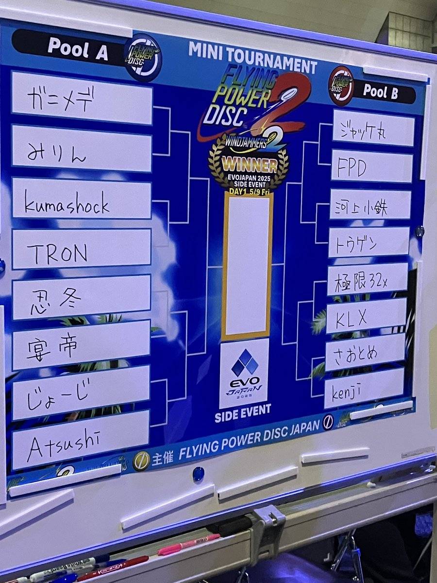 sigmaPn's tweet photo. ディスクを投げに来ました2🥏
#FlyingPowerDisc
#Windjammers
#フライングパワーディスク
#EVOJ25Sides https://t.co/lRnAdZFuH7
