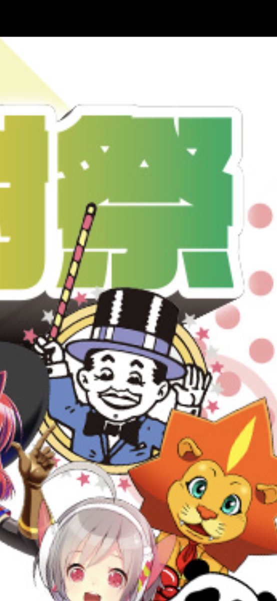 あんぱん (@4DVzLokb3g7265) / Posts / X