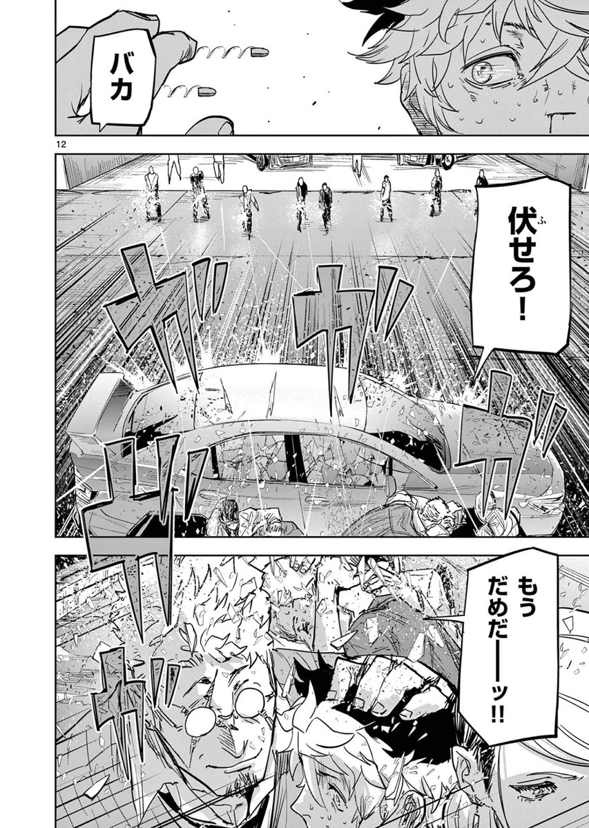 縁の糸を見る少年が容疑者の縁から悪党を一網打尽にする話⑬
#サイコアイズ
#漫画が読めるハッシュタグ