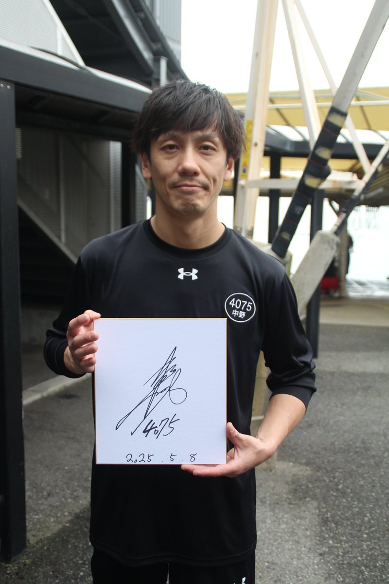 ボートレーサーサイン色紙プレゼント企画】 #ボートレース尼崎 の「第