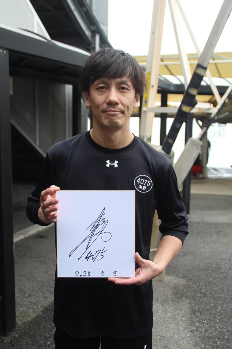 サンスポボートレース on X: 