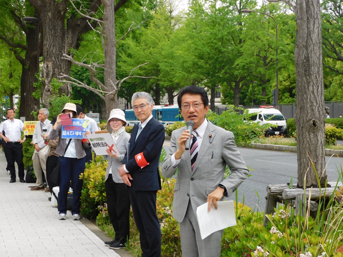 国会議員挨拶
日本共産党・田村さん

長時間過密労働解消には、予算増、人員増、残業代支給が必要。全教が申し立てをおこなってきたCEARTの勧告を重視するよう文科省に求めた。

#せんせいふやそう
#主務教諭に反対します
#これでは学校がもたない