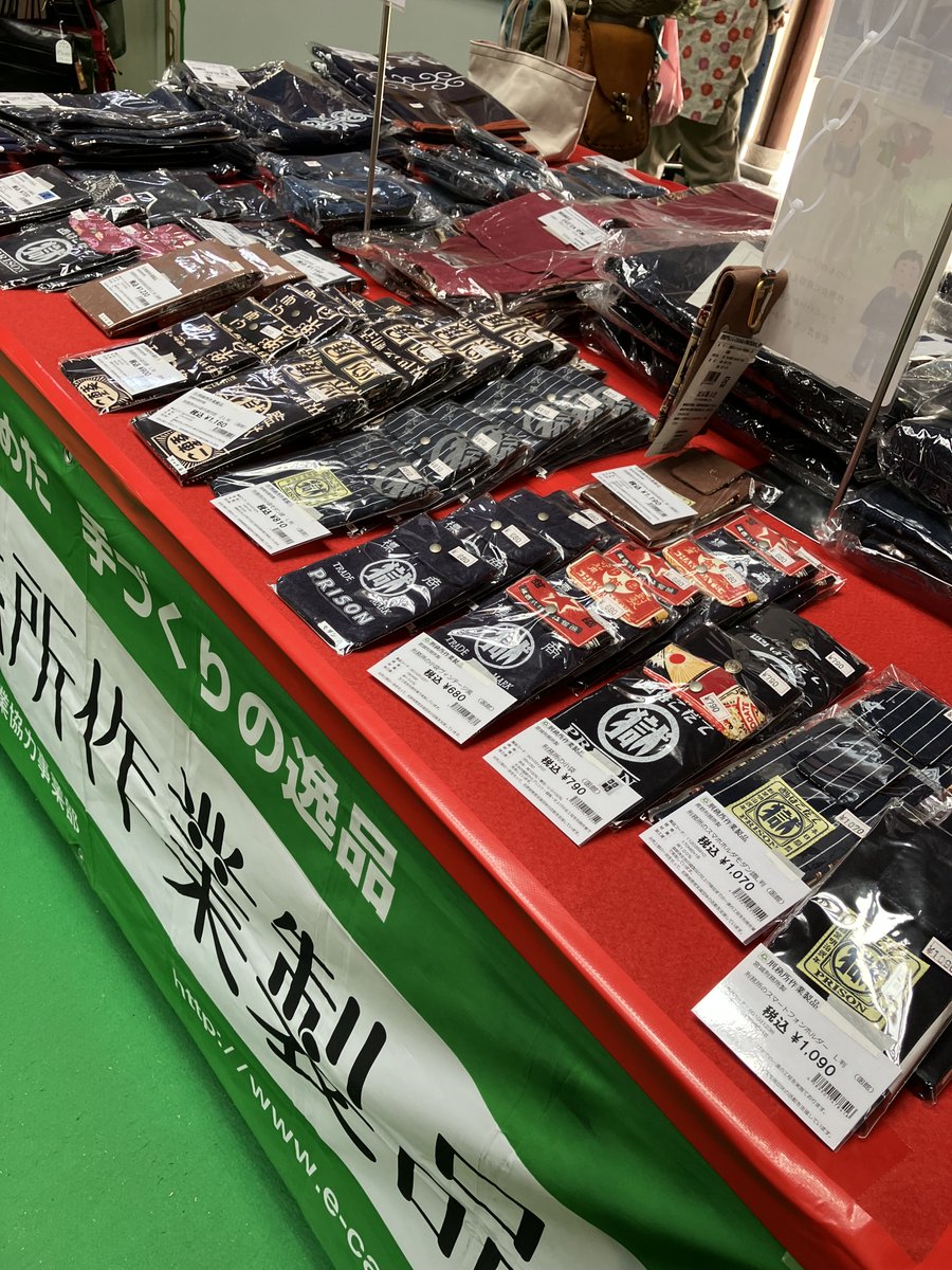 Capic_Mito's tweet photo. こんにちは!CAPIC水戸です。令和７年５月３日から５月５日に笠間工芸の丘にて開催されました即売会は、大盛況のうちに閉幕いたしました。開催期間中はお天気にも恵まれ、たくさんのお客様に刑務所作業製品をご覧いただくことができました。ご来場頂きました皆様、誠にありがとうございました。＃刑務所 https://t.co/1Ka6AXCLL5