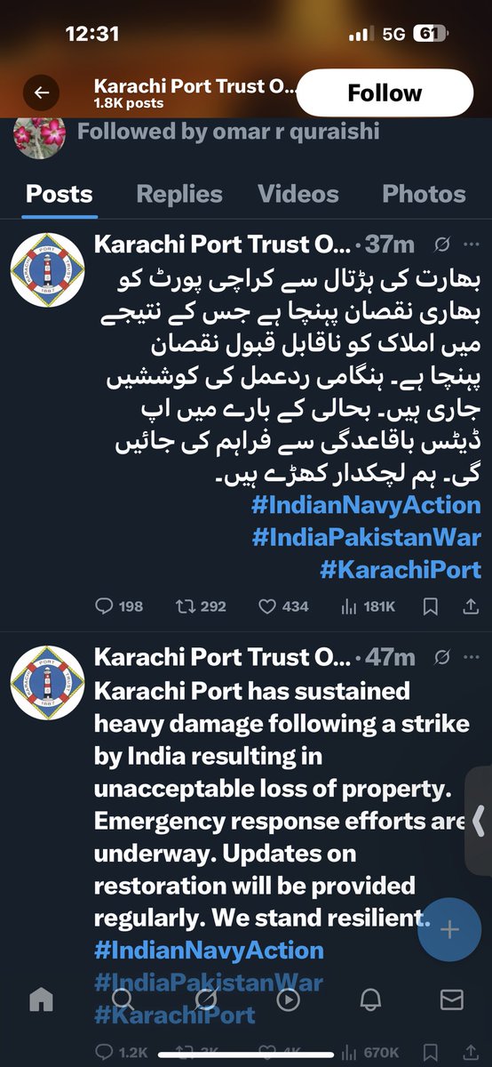 vivek maurya tweet media