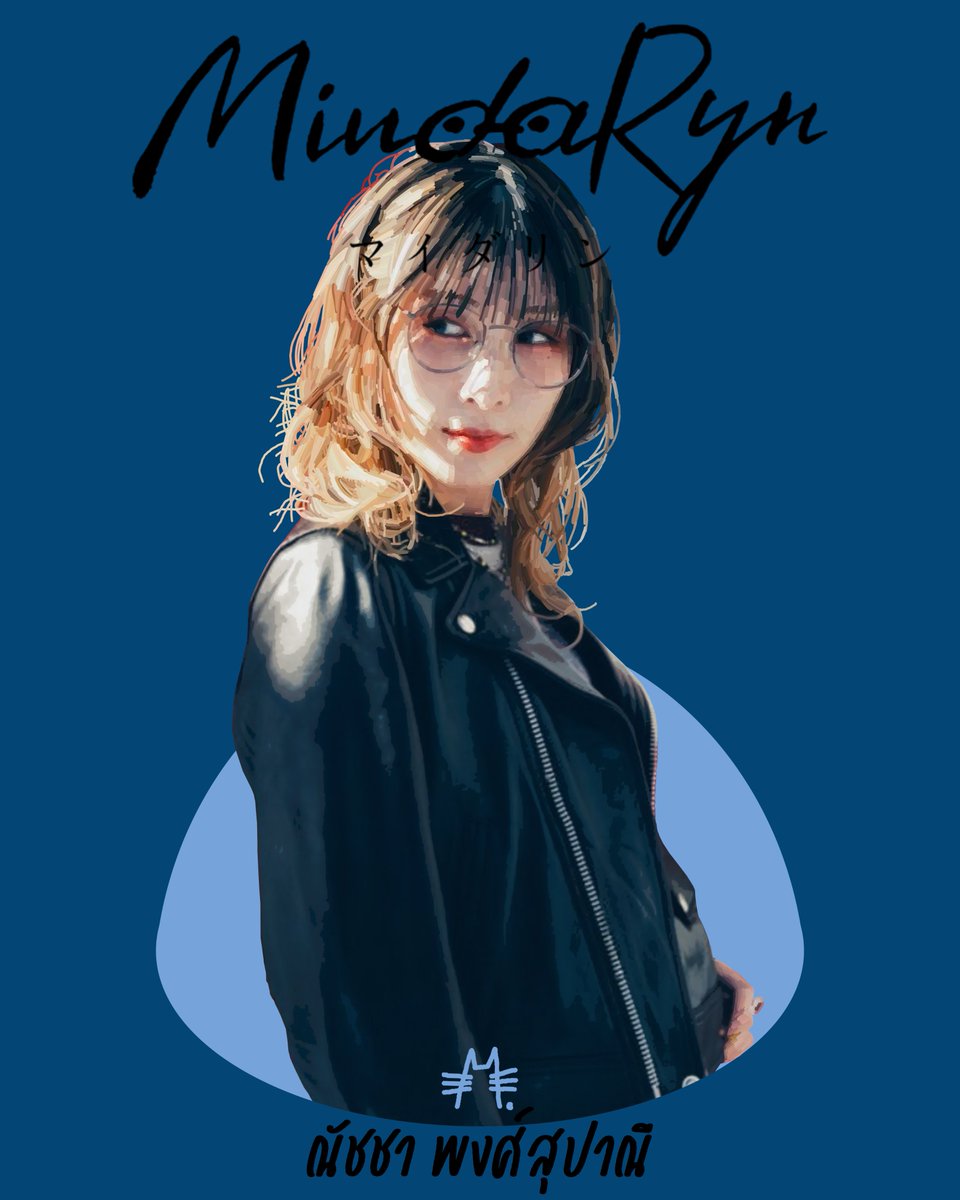 matsutake_04's tweet photo. MindaRyn
🔵🔵
#ณัชชาพงศ์สุปาณี #ณัชชา #natchapongsupanee #natcha #mindaryn #マイダリン #jpop #japan #kinoko #matsutake https://t.co/LekX4sNS9n