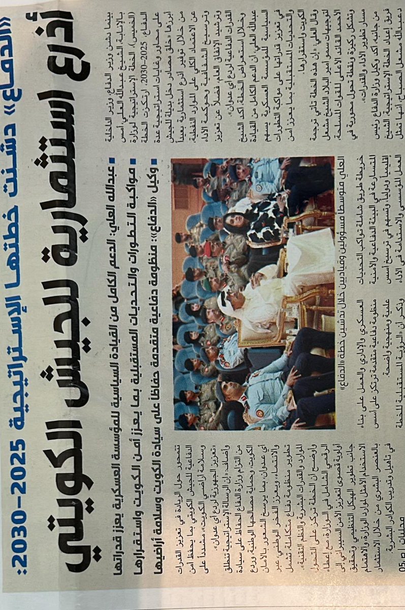 Adnan Al Bahar عدنان البحر (@alb123456) on Twitter photo 