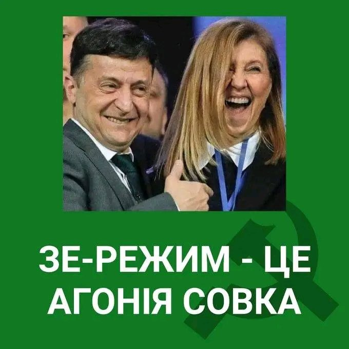 Aleksluck's tweet photo. Відбулося:
Знецінення звання Героя України.
Знецінення паспорту України.
Знецінення України, як держави.
Знецінення назви "українець".
Знецінення волонтерського руху.
Знецінення всього, шо було дорого і святО, для цієї націі.
"Есвео ідьот по плану."
По чьоткому оманському плану. https://t.co/KdvCn2Y33K