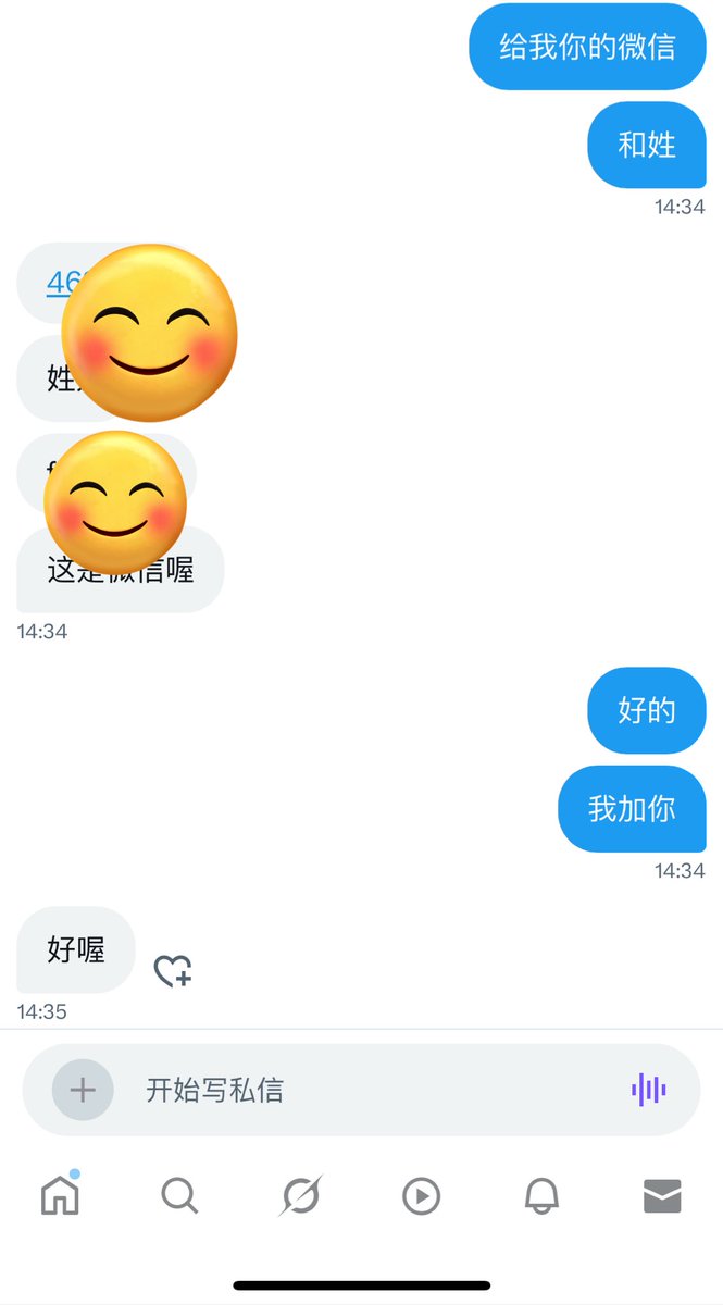 黄推福利内容 - 雨晴的精彩图片 福利姬雨晴分享的黄推图片2 - 网红私拍内容