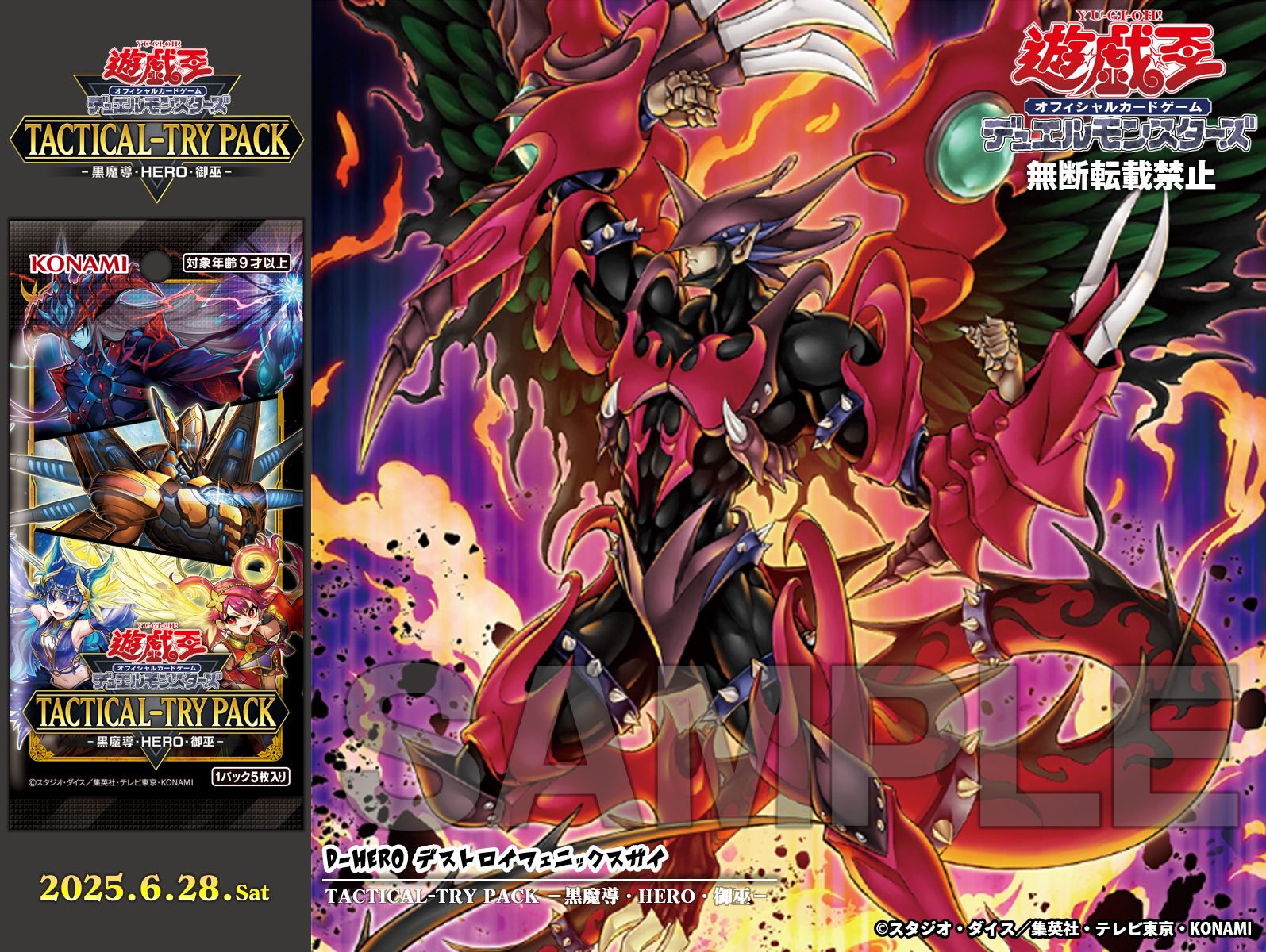 人気 ブランド チェック 公式】遊戯王OCG on X: 【削除予定】限定品、非売品