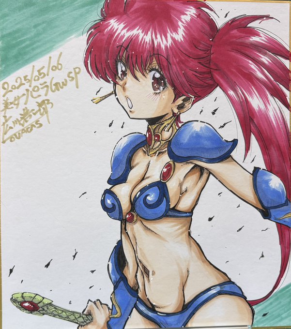 最後にくじ引き大会用に現地で描いた陽子さんとエレ様
次回はまた川崎ということで会場が狭くなるんで自サークルで参加するかは未定ですがむらさきさん、ありくいさんの横にひょっこりいると思うのでまた宜しくお願いしますっ!
 #美少女パラダイスGWスペシャル
#美少女パラダイス 