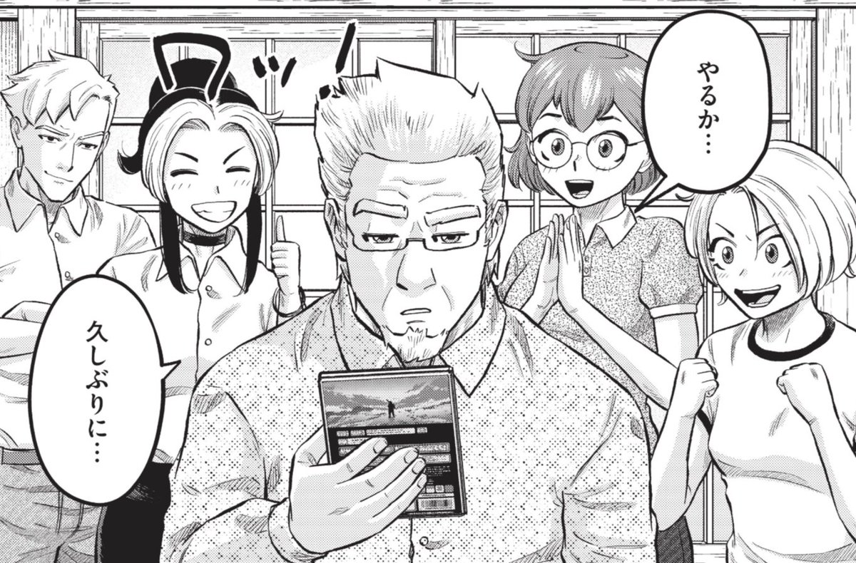 マタギガンナー』 ご愛読いただきありがとうございました‼️ 元マタギ