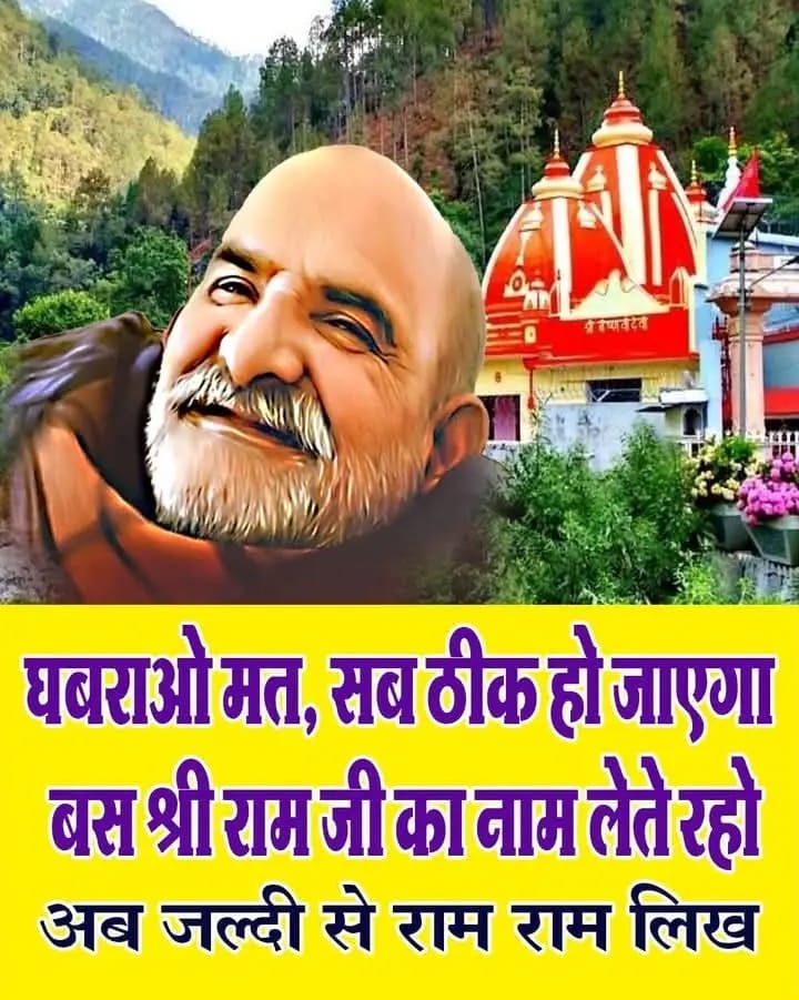 वैद्य जी tweet media