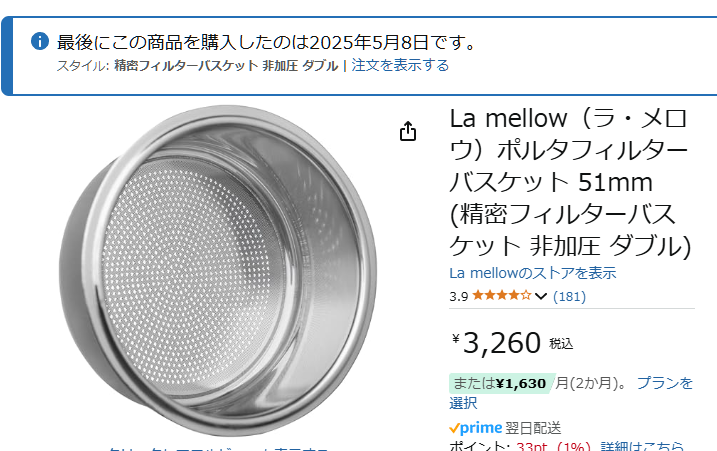 美品 デロンギ スティローザ EC235J-BK La mellow ボトムレス デロンギ スティローザ エスプレッソ・カプチーノメーカー ブラック