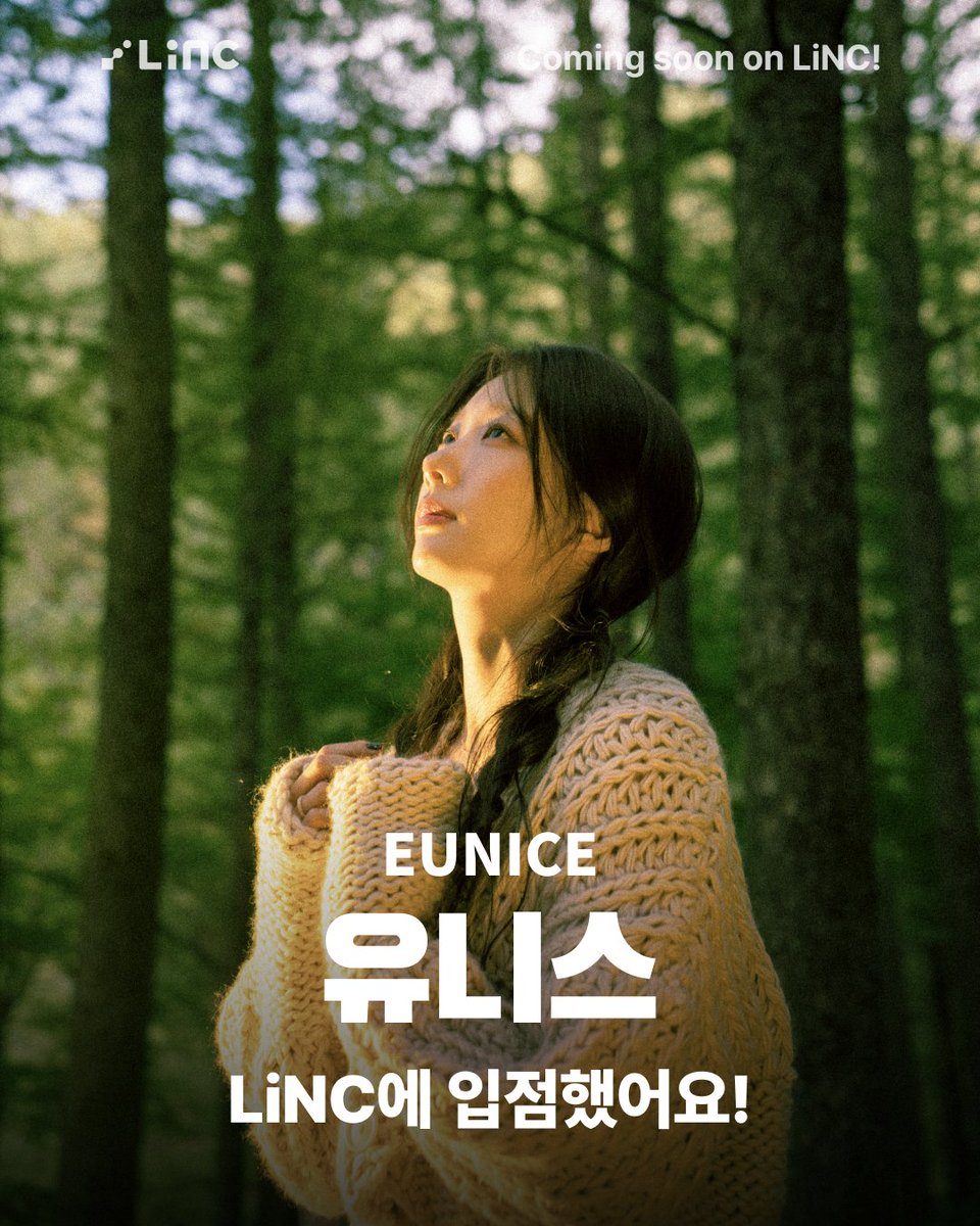 linc_fan's tweet image. LiNC with #유니스 #EUNICE

📢 유니스의 LiNC 메시지가 사전 오픈되었습니다.
무대 위 빛나는 존재감, 올라운더 유니스의 채팅방이 곧 열립니다.

5/12(월)에 찾아올 유니스의 채팅방에 미리 참여하여, 응원 메시지를 남겨보세요💌

아래 링크를 통해 유니스와 채팅해보세요!  
📲…