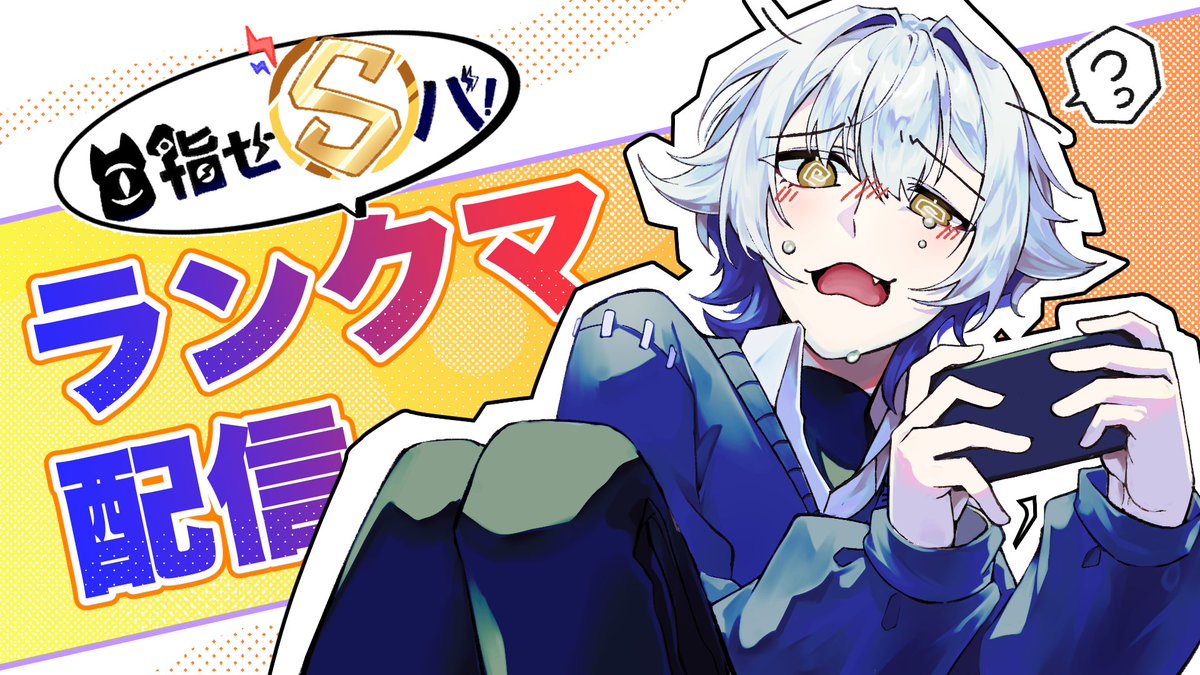B_rnr1's tweet image. そういえば、前にコテキャ出せと言われていたのを忘れていました
配信の時に使ってるコテキャです。
イラスト見せ頂ける場合は直接もしくは #りんり満点 でお願いします…🫶全力で、媚びます