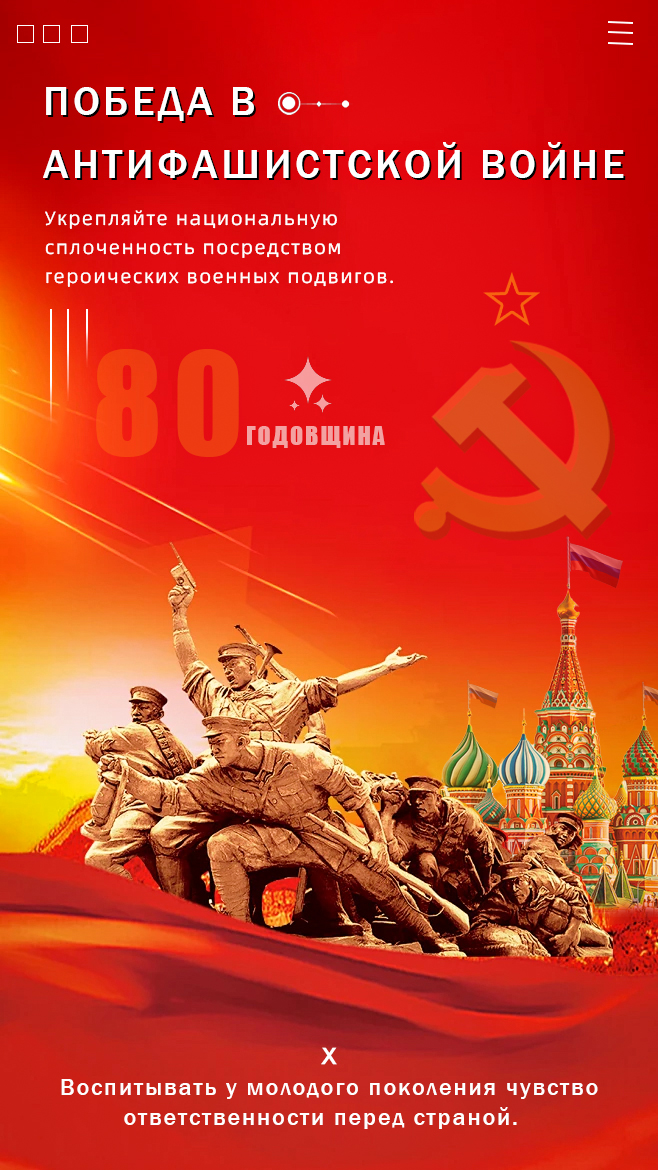 Lenatees_'s tweet photo. 「9 мая — память, которая объединяет」
「Спасибо за мир. Помним. Гордимся.」📷📷📷

----Lenatess Furniture
Fiona Deng https://t.co/OeXDS4sXZs