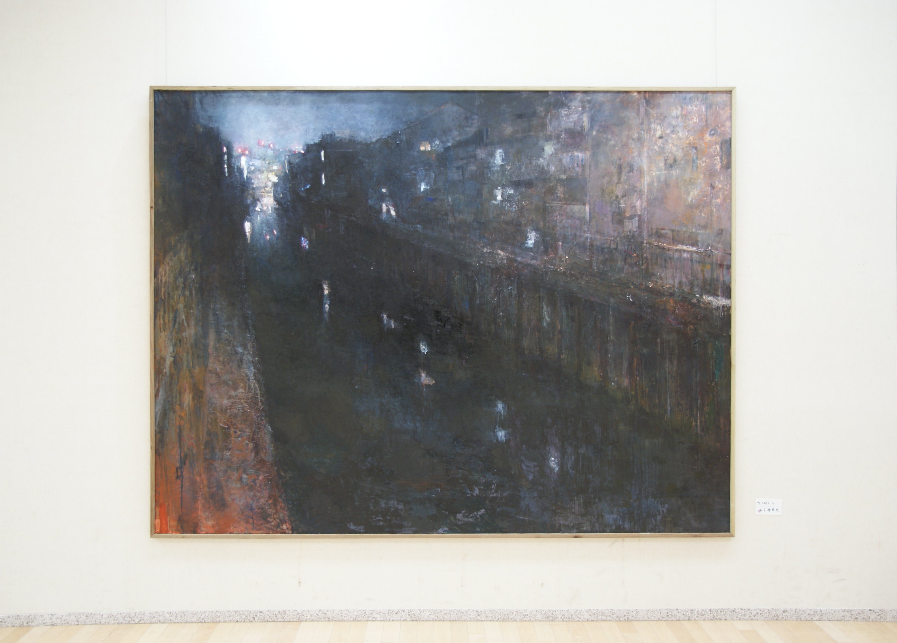 下倉剛史 (@TS_Oilpainting) / X