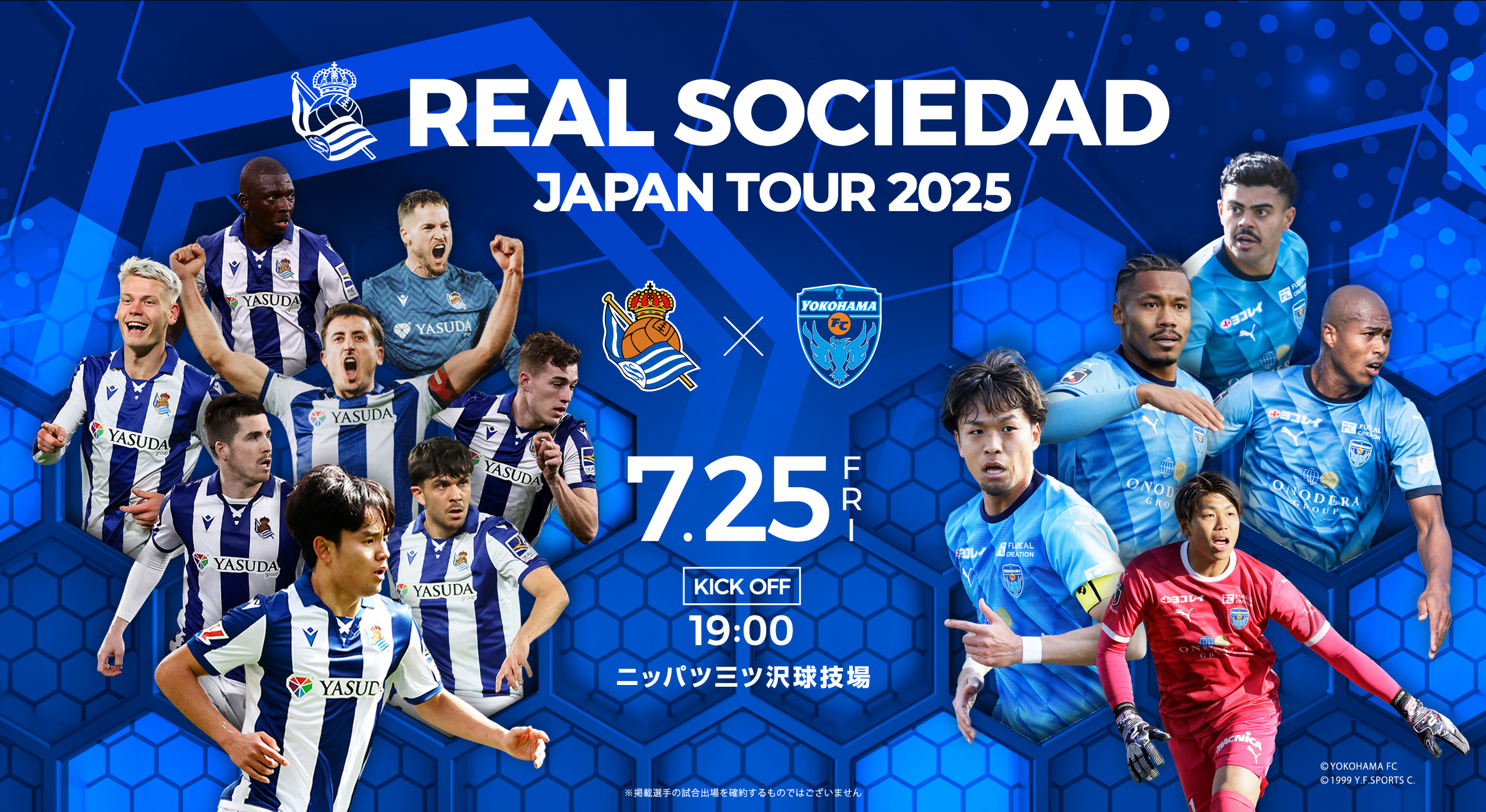 Amazon.co.jp: 久保建英 3枚セット レアルソシエダ Topps