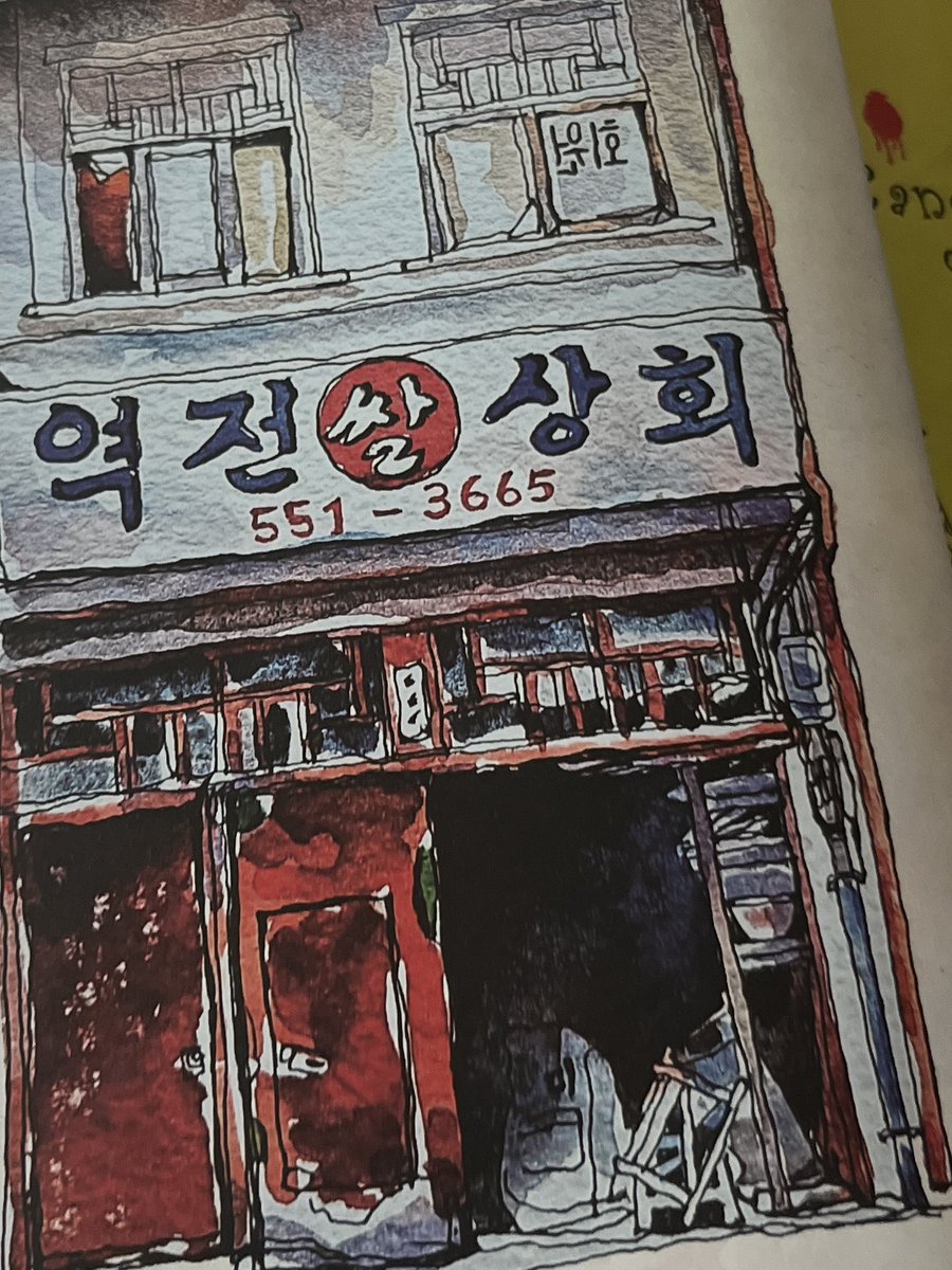 1004parkjinho's tweet photo. 천안역에 오시면 받드시 들러 사진 남기시고 쌀 한봉지 사갈 장소입니다. 역서 터미널방향으로10 분 정도 걸으면 있고 오시면 여러 볼거도 많아요. 대신 느리게 걸어야 됨. https://t.co/Pwp9oQhXR1