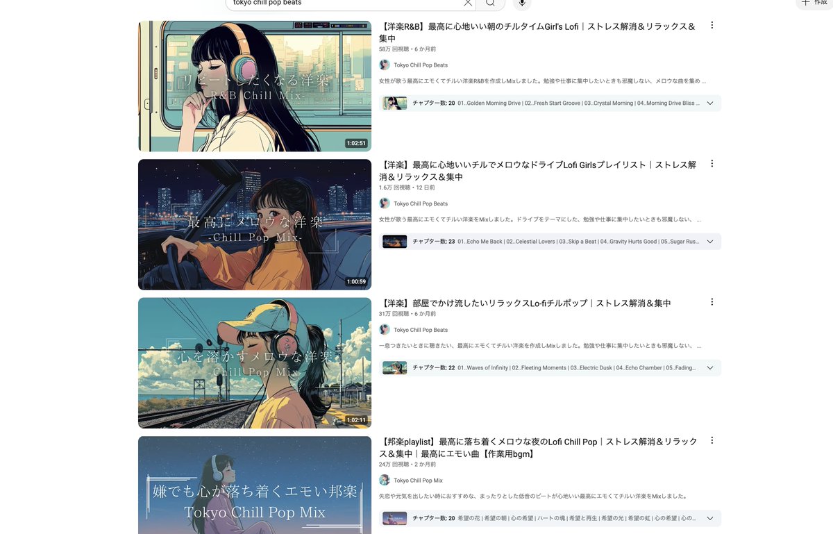 ãããð§ AIã§çšŒã (@mumeikun_ai) on Twitter photo YouTubeã§æçš¿ãããŠããCity Pop Lofiåç»ã倩æãããã®ã§ãäœãæ¹ããŸãšããŸãããïŒäœ¿çšAIããŒã«ã解説ïŒ
ãã£ã6æçš¿ã§8000人以äžã®ãã£ã³ãã«ç»é²è
ãéããã¢ã«ãŠã³ããããã®ã§ã³ã¬ã¯éèŠããããïŒ
ãããããªããç¥ãããããšéããšã
èªåã§äœãæ¹ã®é²èŠ§æ¹æ³ãé
åžãããŸãð€« YouTubeã§æçš¿ãããŠããCity Pop Lofiåç»ã倩æãããã®ã§ãäœãæ¹ããŸãšããŸãããïŒäœ¿çšAIããŒã«ã解説ïŒ
ãã£ã6æçš¿ã§8000人以äžã®ãã£ã³ãã«ç»é²è
ãéããã¢ã«ãŠã³ããããã®ã§ã³ã¬ã¯éèŠããããïŒ
ãããããªããç¥ãããããšéããšã
èªåã§äœãæ¹ã®é²èŠ§æ¹æ³ãé
åžãããŸãð€«