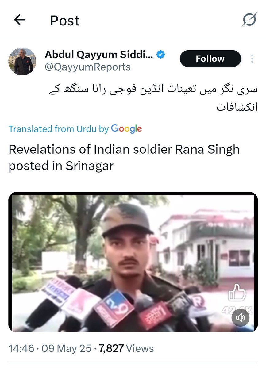 Special correspondent of 🇵🇰 Geo news or Special correspondent of 🇵🇰 DG ISPR with a 'special task' of peddling lies related to Indian Army?

Miya Abdul has tweeted a 2020 video of a soldier's personal land related dispute with his neighbour with a caption in Urdu...
"REVELATIONS