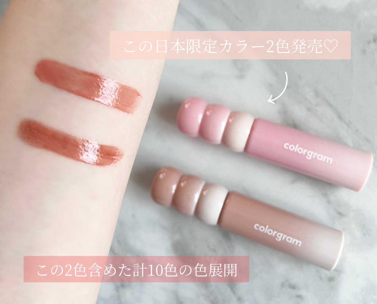 塗る上品おフェロベージュ🩰